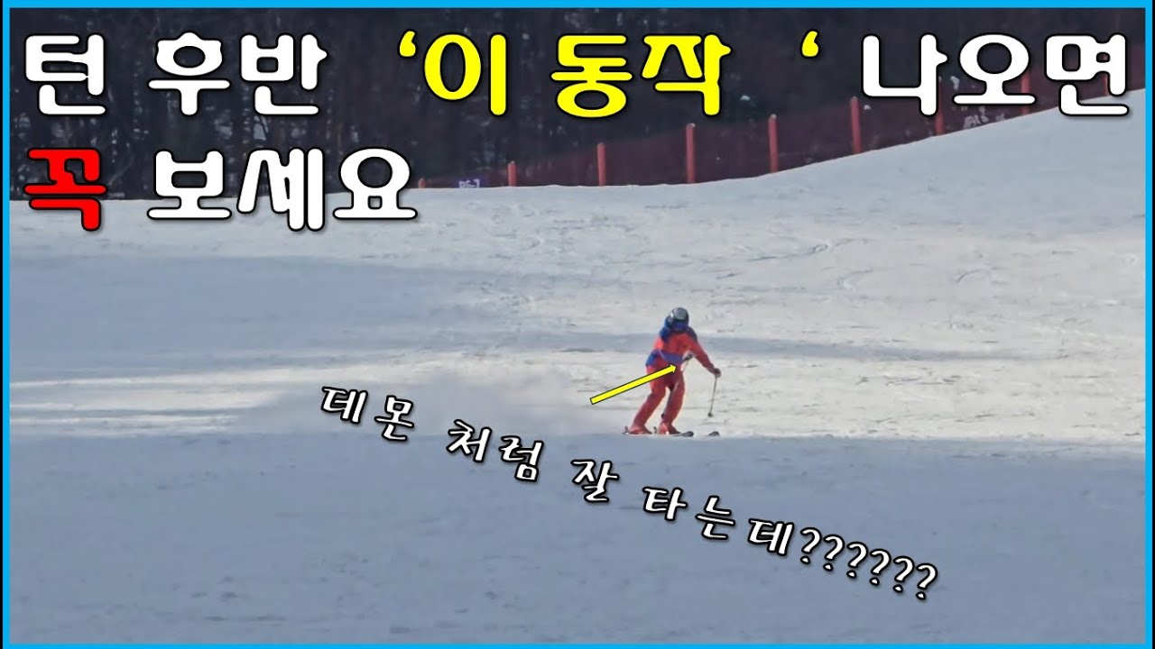전환할 때 하면 안되는 