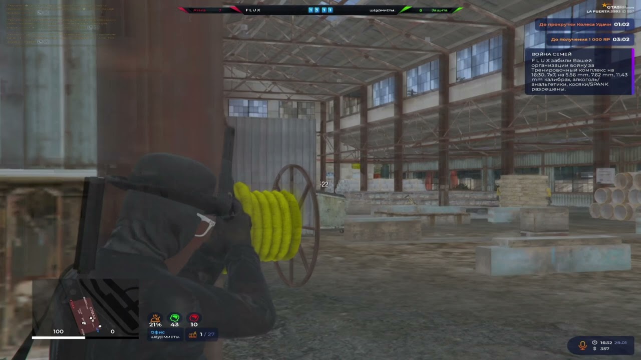 рп настрел на @GTA5RP #roleplay #gtaroleplay
