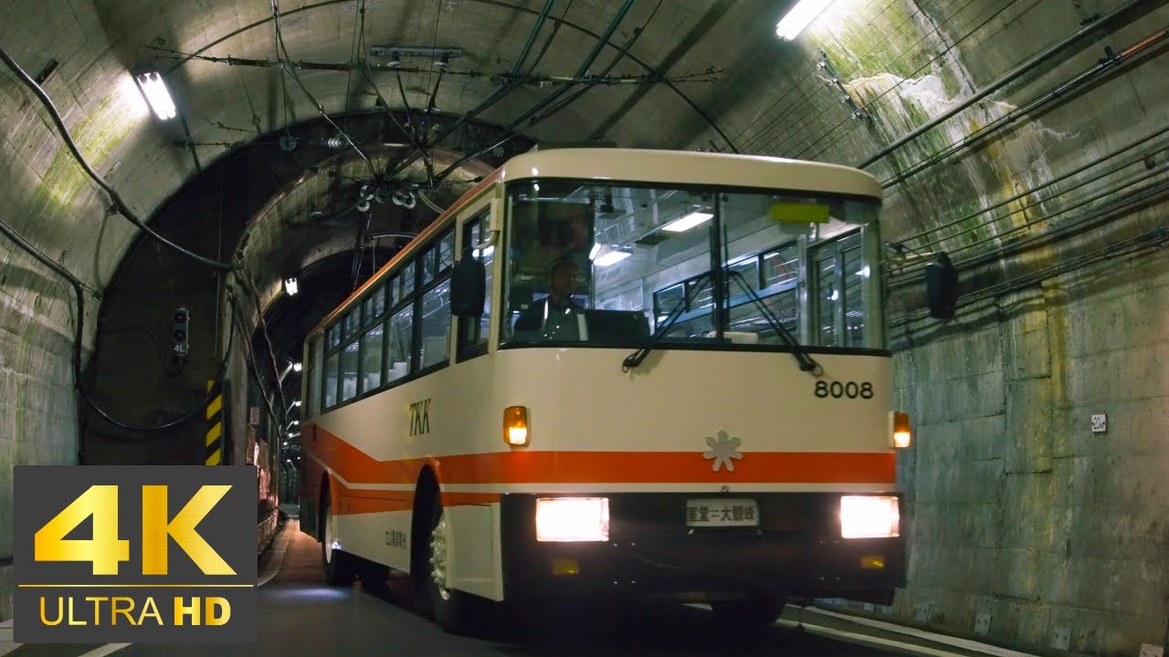 【日本最後のトロリーバス】雲上の無軌条電車