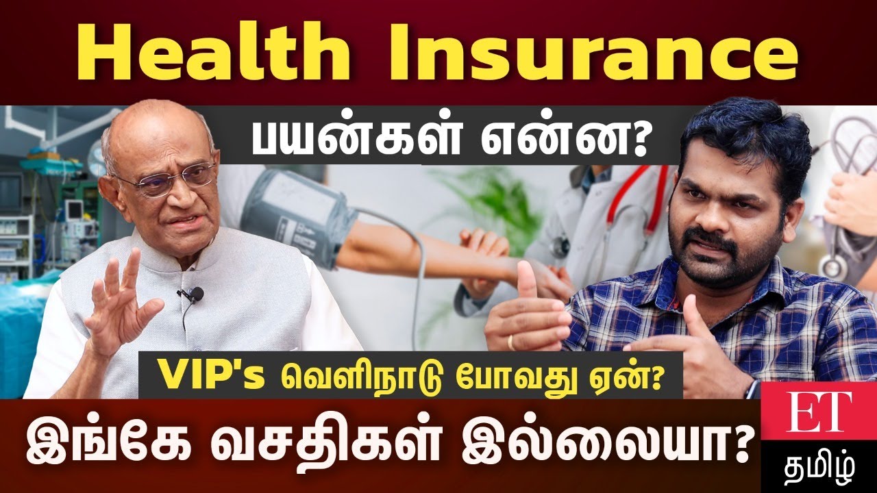 Corporate Hospitals அதிக Fees வாங்குவது இதனால் தான் | Dr.G.Bakthavathsalam Interview