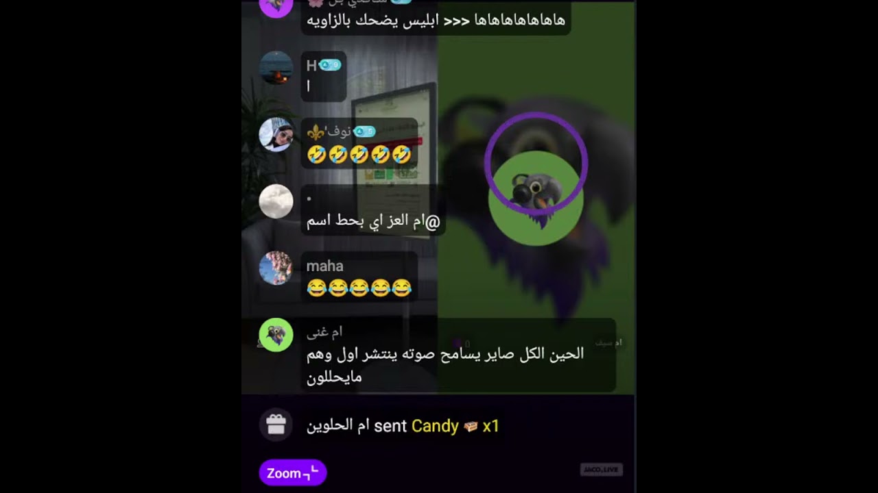 بث أم اليسر حصه صالح المحيميد🤍 بث جديد الخميس بالليل. 29 ناير 2026🔥