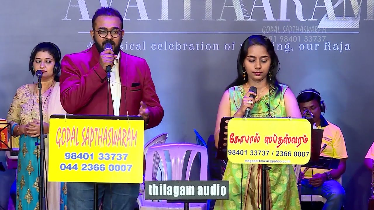 Kasthuri Mane Kalyana Thene | Pudhumai Penn | Kaushik | Anusha | Ilaiyaraaja | Gopal Sapthaswaram