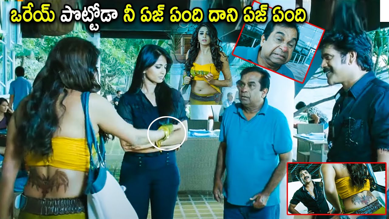 Priyamani & Brahmanandam Ultimate Comedy Scene | Telugu Movies | Cinema Chupistha