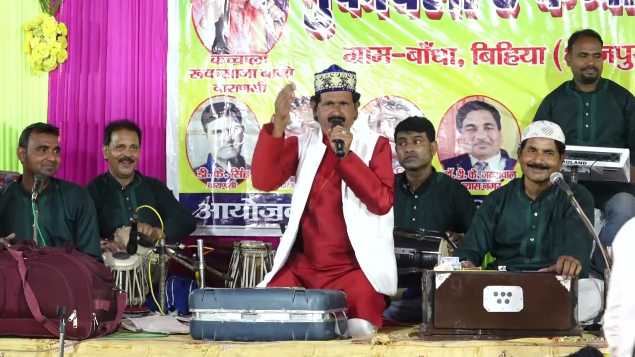 Istiyak Bharti Qawwali 1