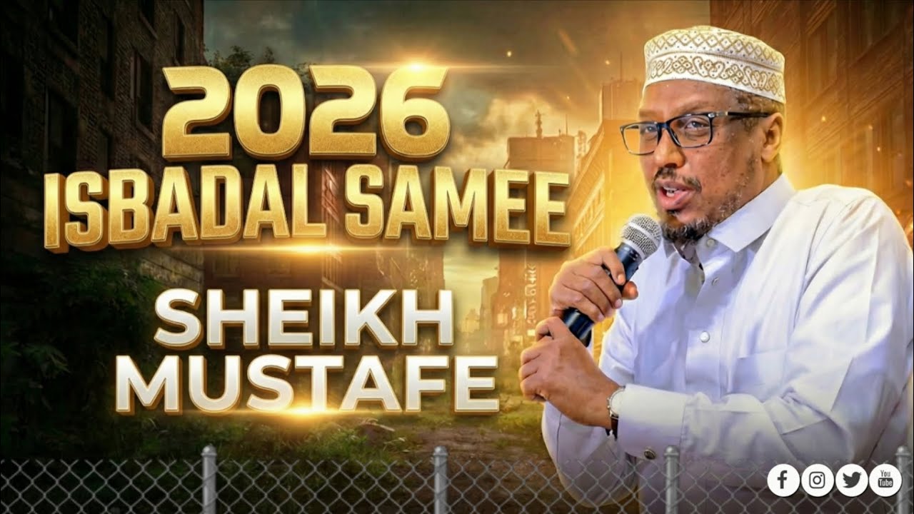 2026 ISBADAL SAMEE ||Daawo hadii aad 30 jir kayartahay!!