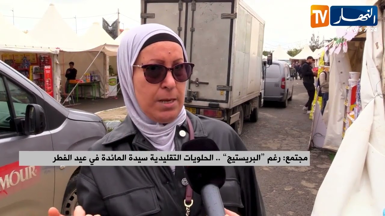 مجتمع: رغم  البريستيج .. الحلويات التقليدية سيدة المائدة في عيد الفطر
