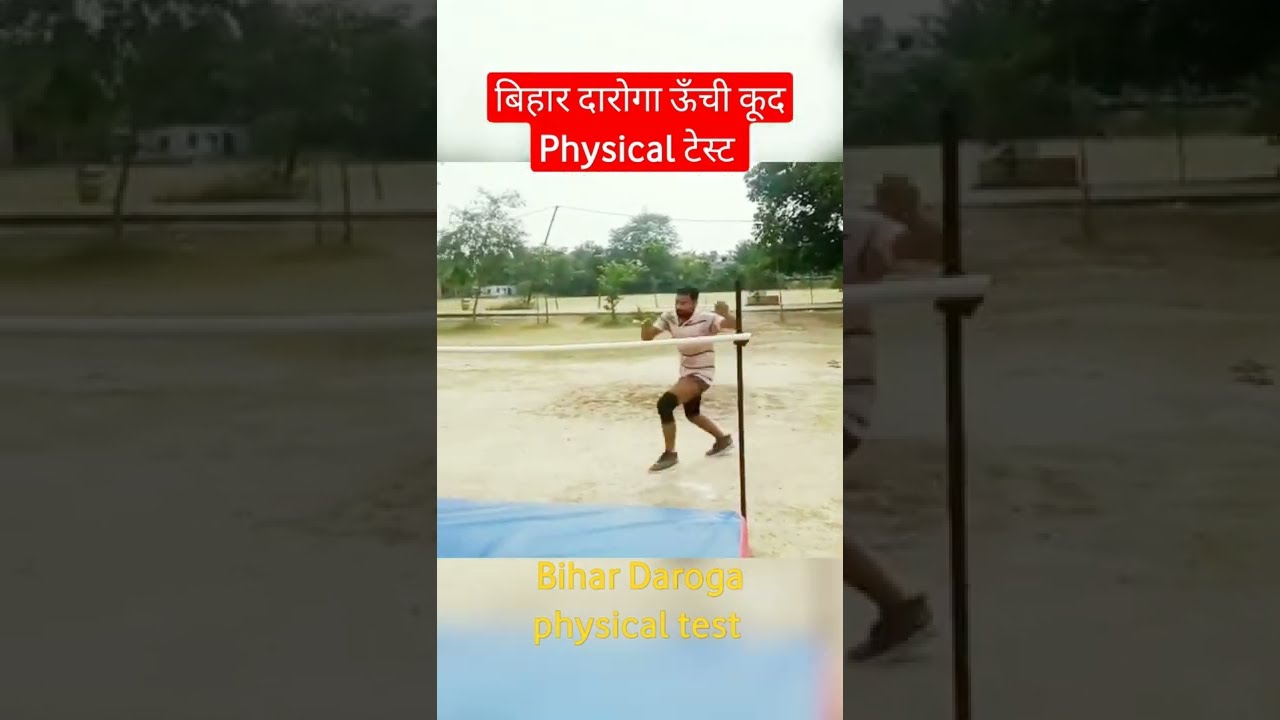 Bihar Daroga/SI Physical test 2022|Bihar Daroga Boys Running/Long Jump/High Jump Tips 2213post