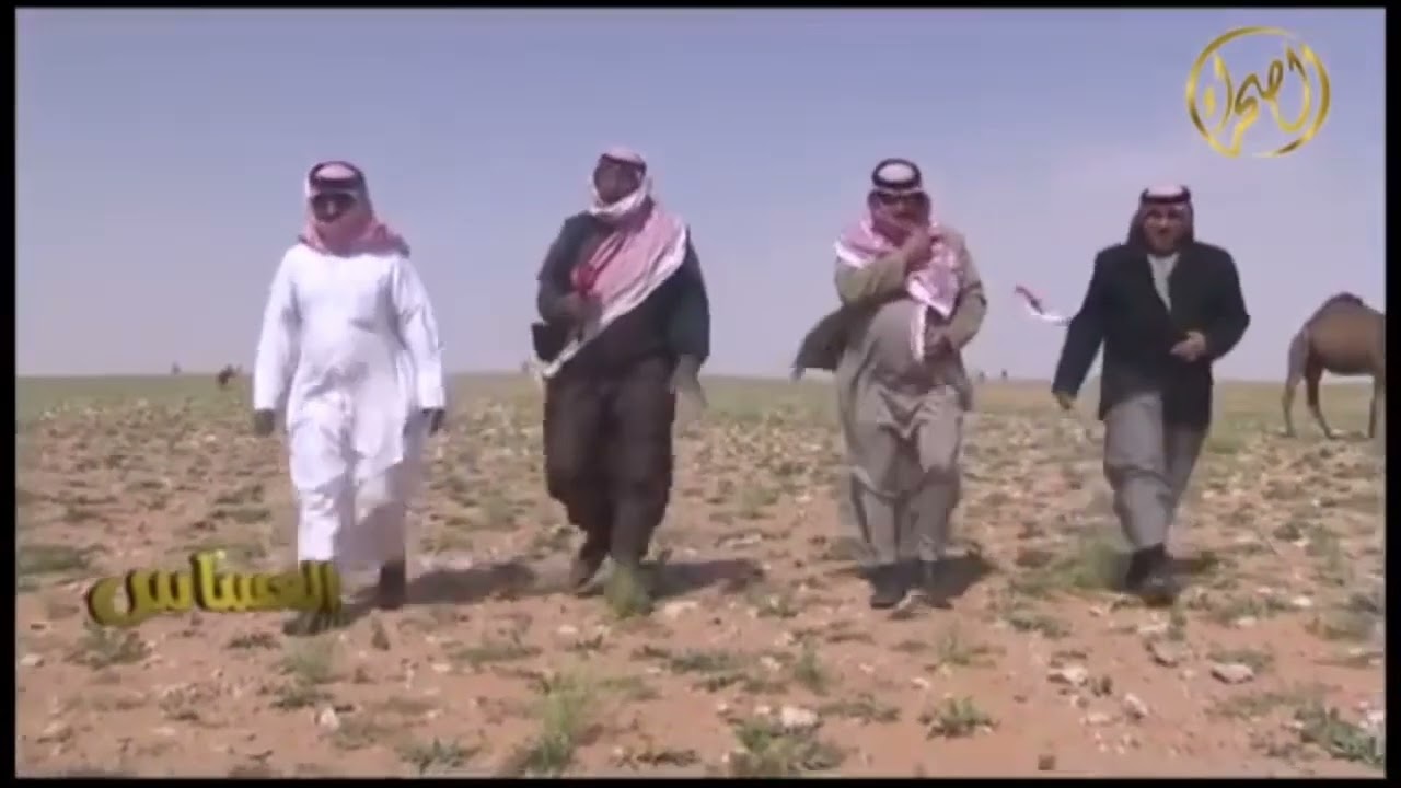 العساس في البحيرات شمال عرعر في ضيافة الرولة