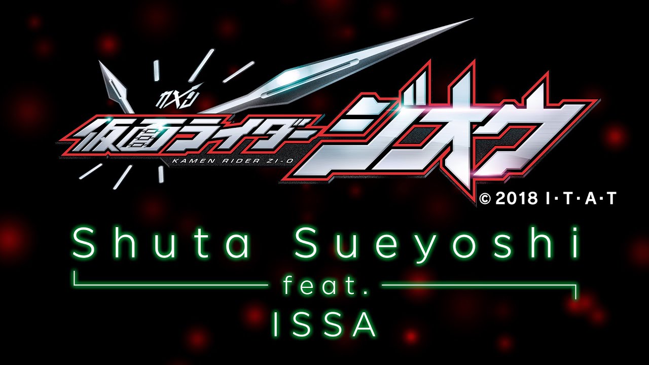 【OFFICIAL】Shuta Sueyoshi feat. ISSA / Over “Quartzer”
