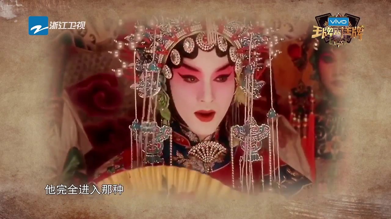 【精选】 张国荣虞姬化妆师宋小川 追忆“哥哥”  谈及往事潸然泪下 《王牌对王牌2》第10期 20170324 [浙江卫视官方HD] 王源 王祖蓝 宋茜