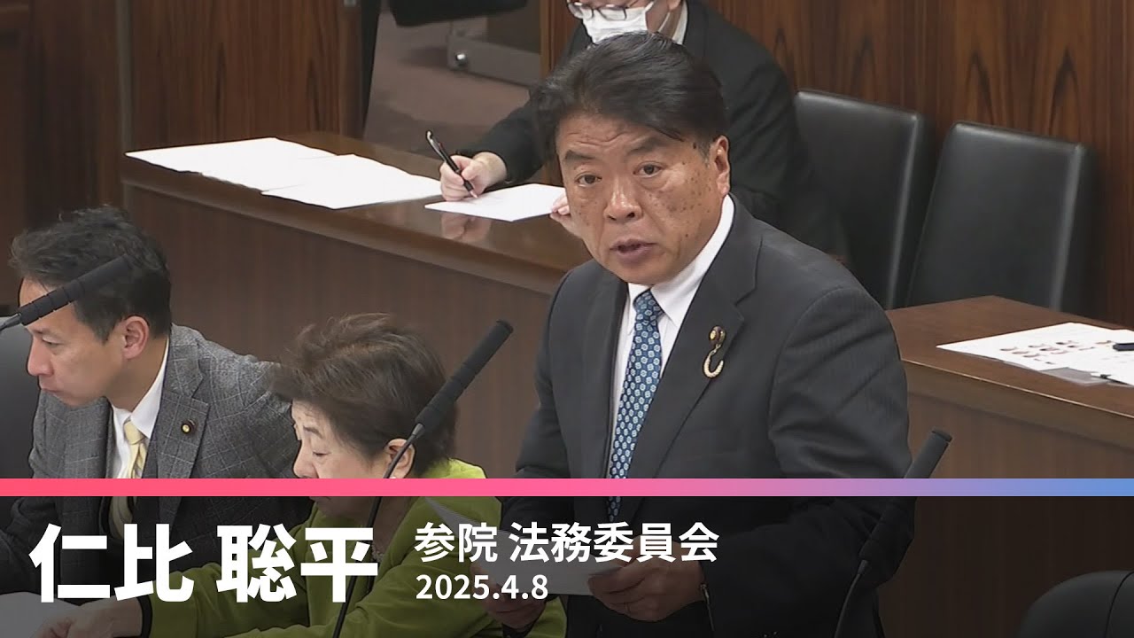 ミソジニ―にもとづく暴力・嫌がらせに厳正な対処を　加害者特定し処罰せよ　2025.4.8