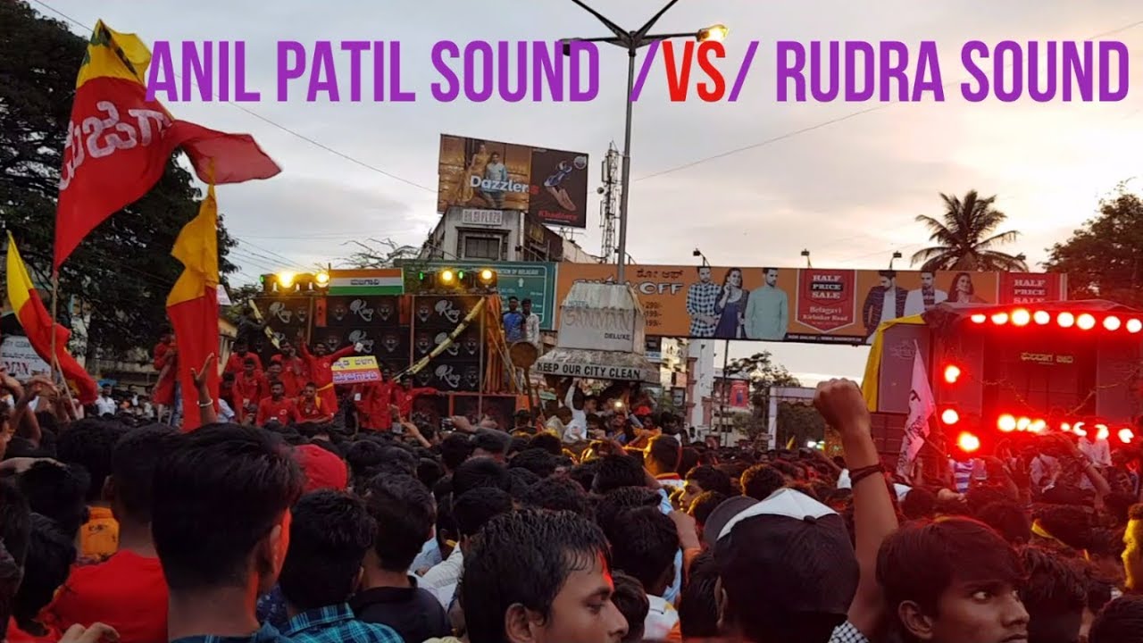 Anil patil  VS RUDRA Sound competition( BELGAUM ✌Karnataka Rajyotsava 2019) (//USE🎧 FOR HD SOUND//)