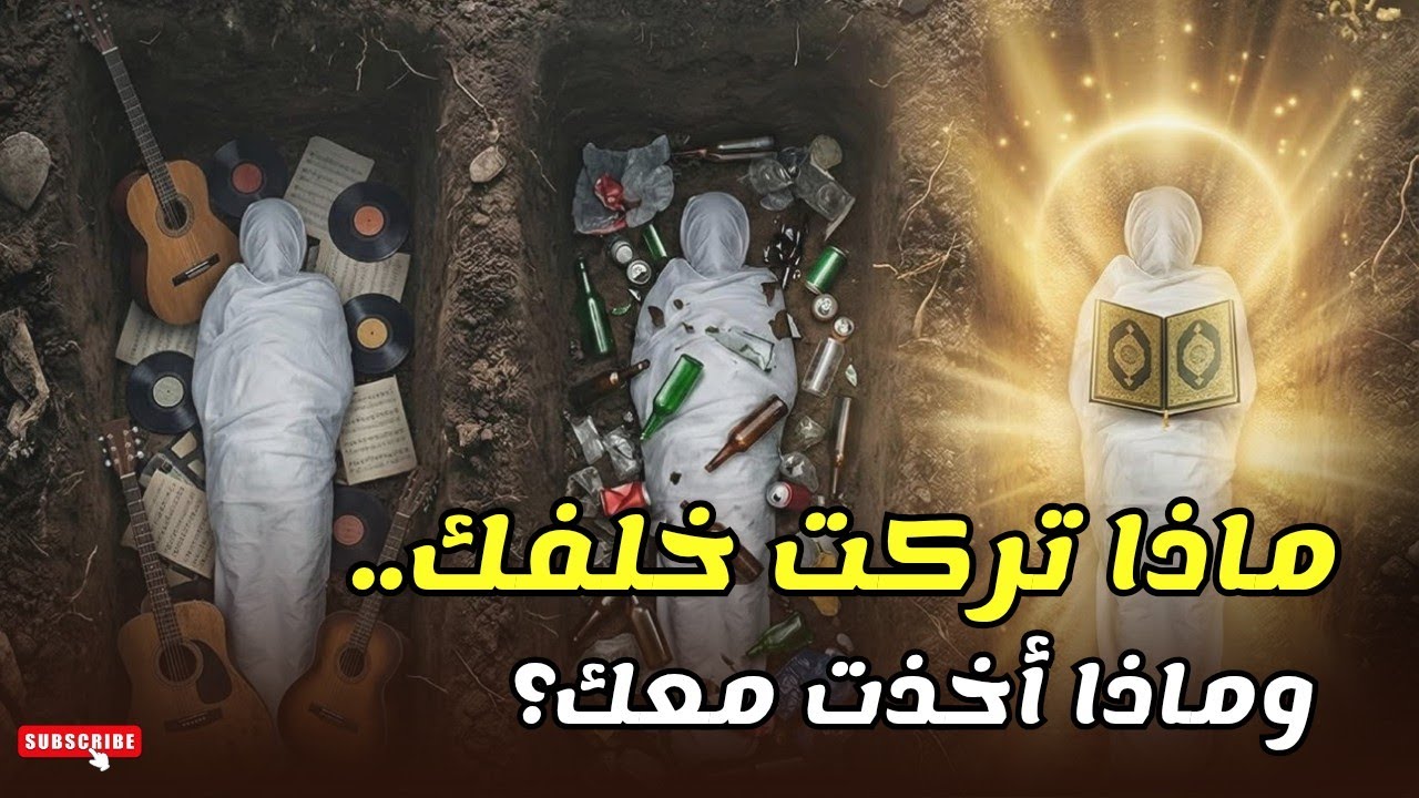 السحر والشعوذة - أسرار فاضحة بين الحقيقة والكذب