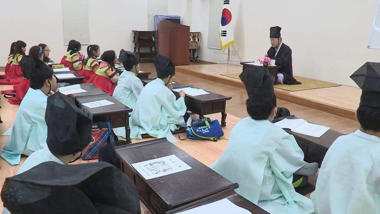 '학원 대신 서당 어때요?'&hellip;방학 맞아 전통문화체험 인기 / 연합뉴스TV (YonhapnewsTV)