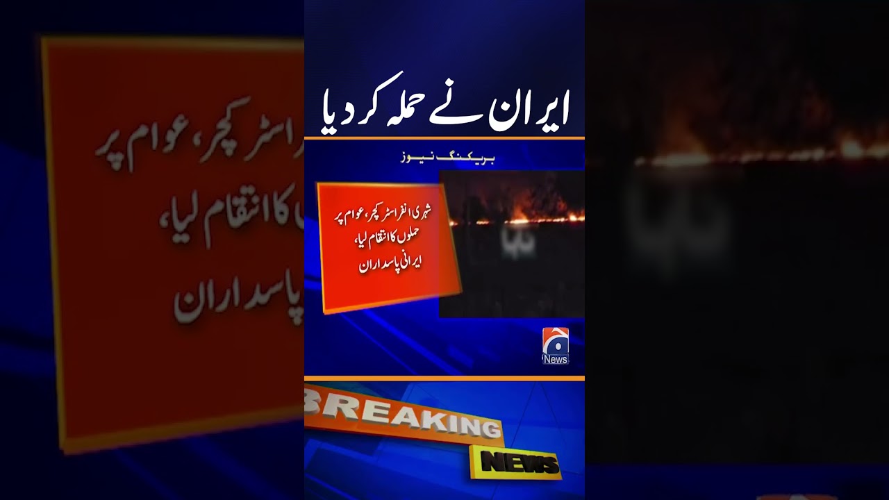 Iran's Attack! Claims US Bases in Kuwait and Bahrain Destroyed