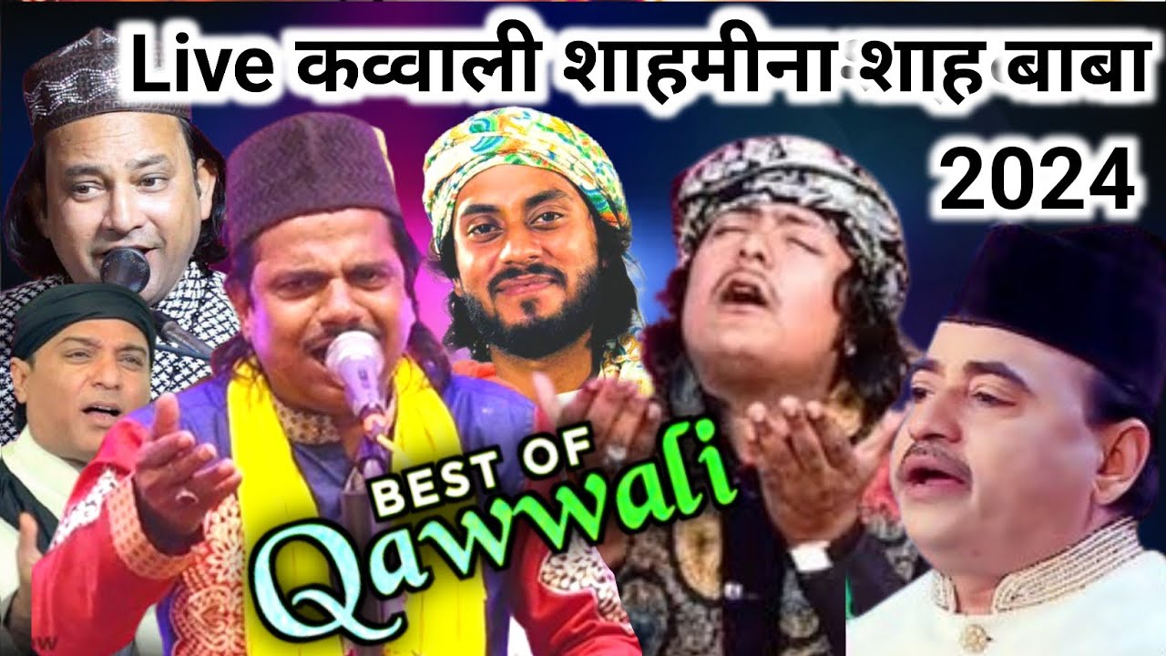 Live Qawwali Lucknow Shah Meena Shah Baba ? Shahmina Shah live qawwali ? Shahmina Shah Urs 2024