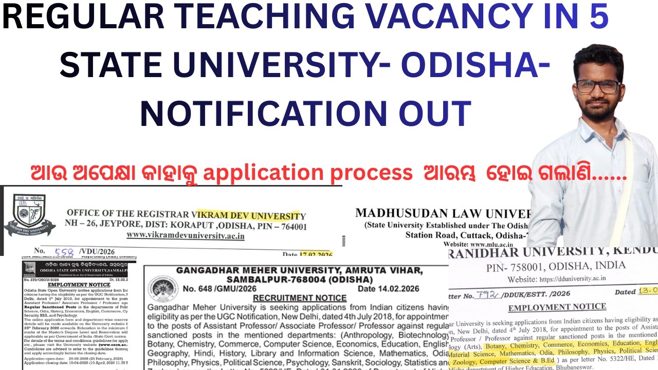 ଆସିଗଲା .... REGULAR TEACHING VACANCY IN ODISHA DIFFERENT UNIVERSITY- ASSITANAT PROFESSOR, PROFESSOR.