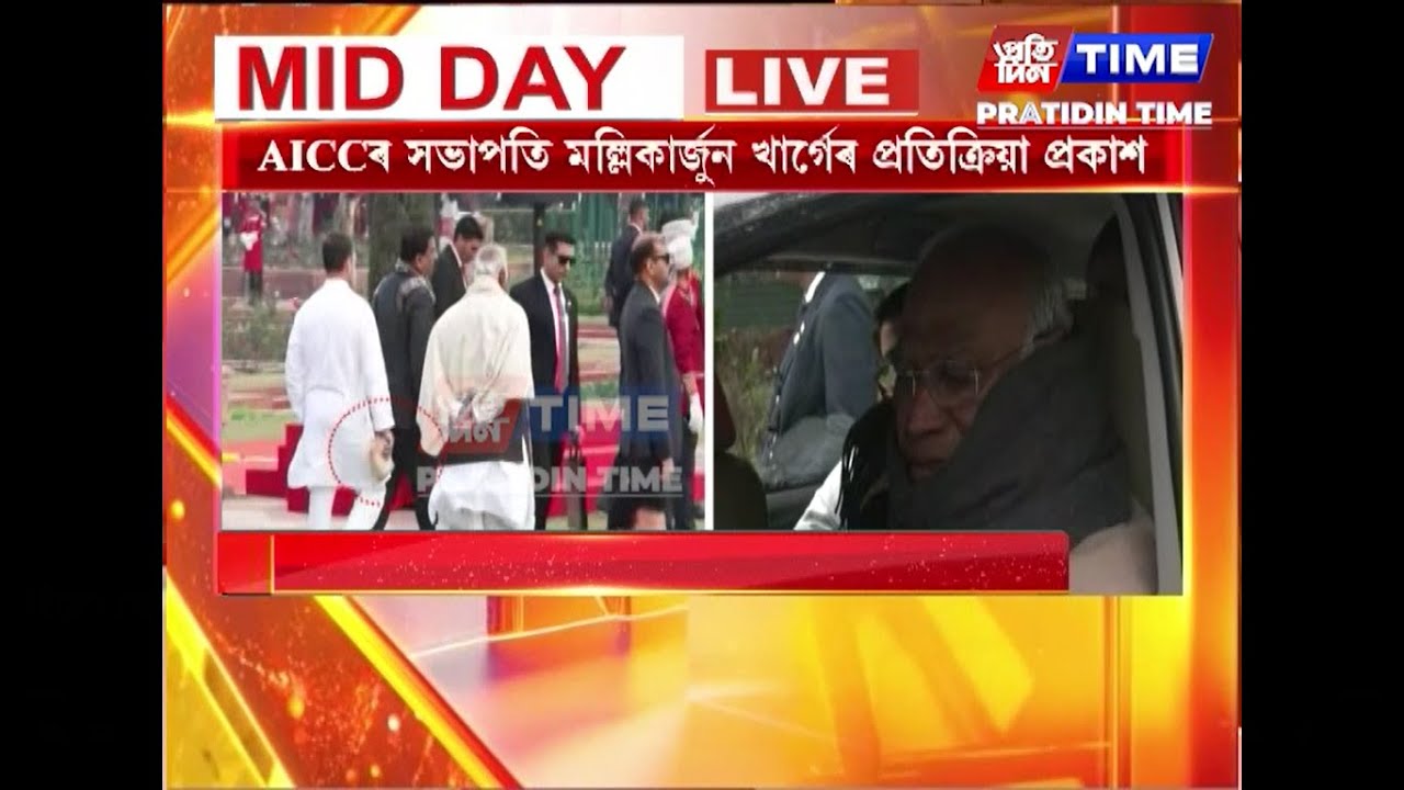 ৰাহুল গান্ধীয়ে অসমৰ গামোচাক কৰা অপমানৰ প্ৰতিক্ৰিয়া