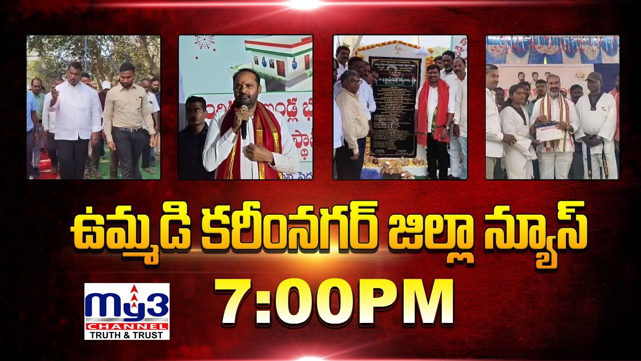 MY3 NEWS 20-10-2025 7pm || Full Bulletin ||