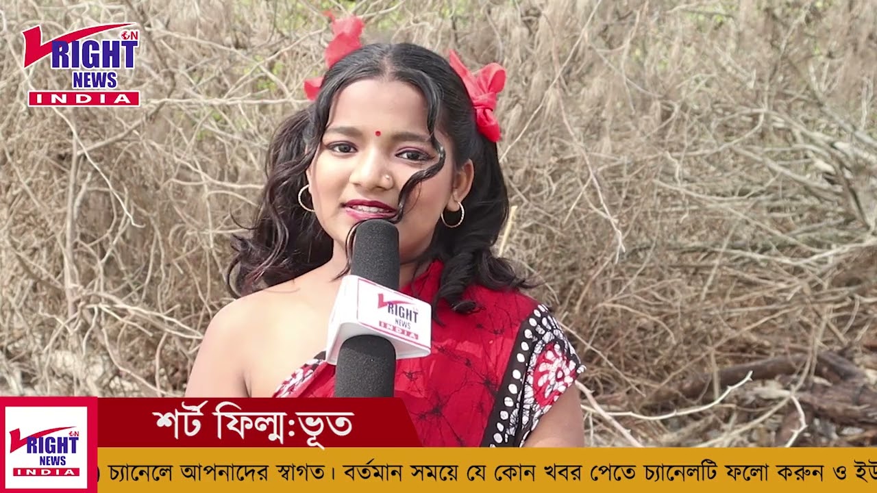  অহেনজিতার শর্ট ফিল্ম ভূত, খুব শীঘ্রই রিলিজ হতে চলেছে#RightnewsOnindia