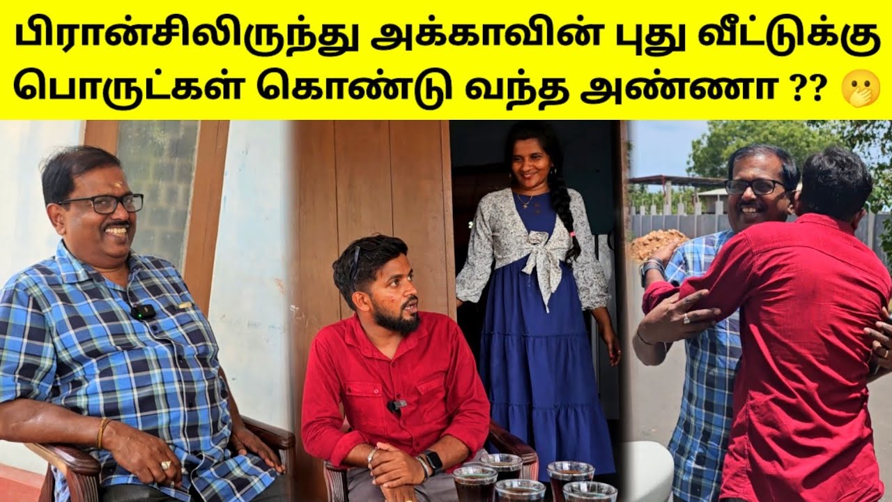 அக்கா கொஞ்சமும் எதிர்பாராத SUPRISE 😃😃 | PRANK | Tamil | SK VIEW