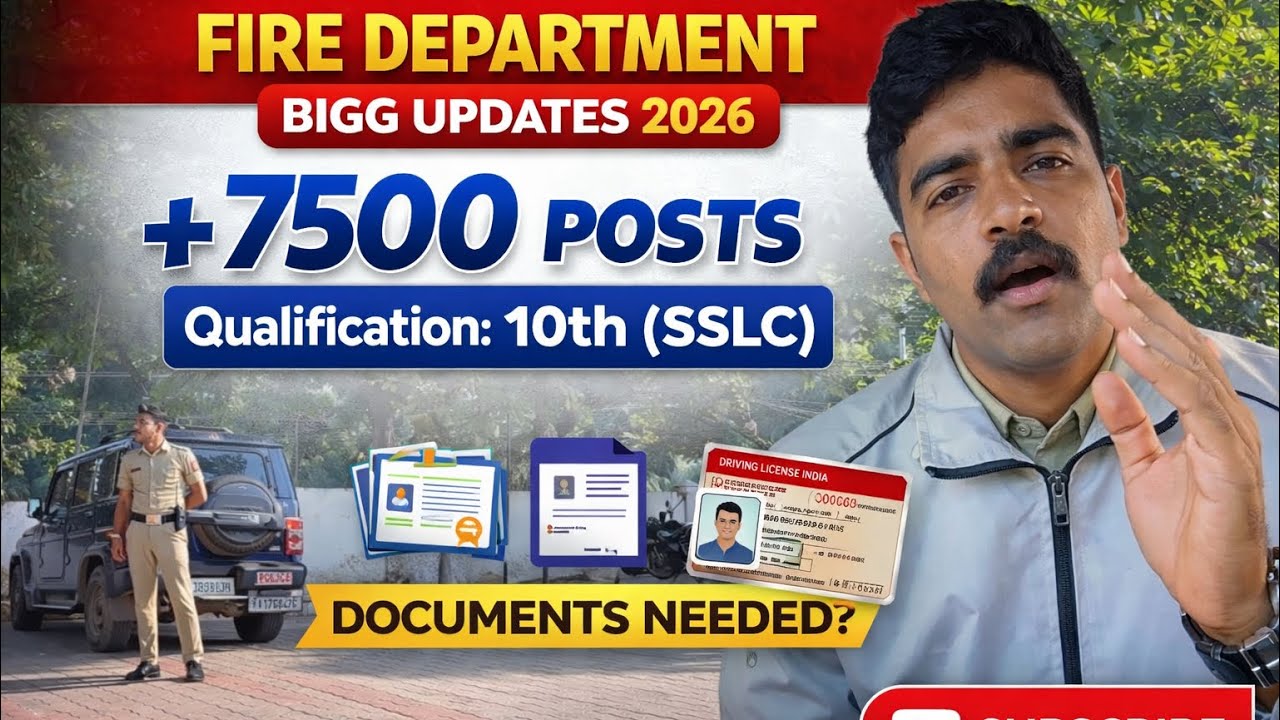 ಅಗ್ನಿಶಮಾಕ ಇಲಾಖೆ ನೇಮಕಾತಿ 🤩10th pass? Fire operators! Big updates 