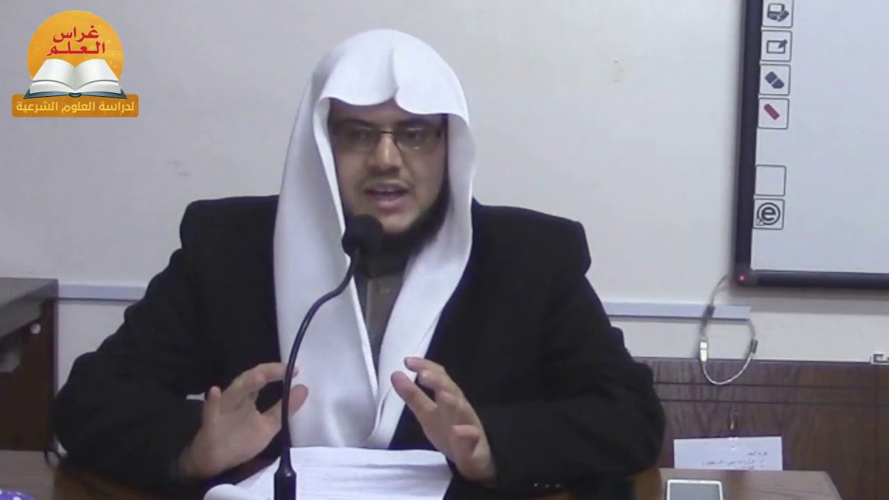 1- تعريف الفقه لغة ... الشيخ إبراهيم رفيق