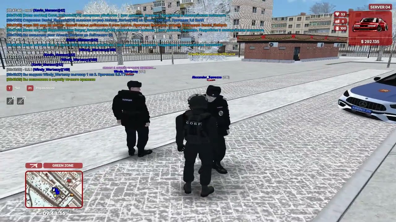 выг 2