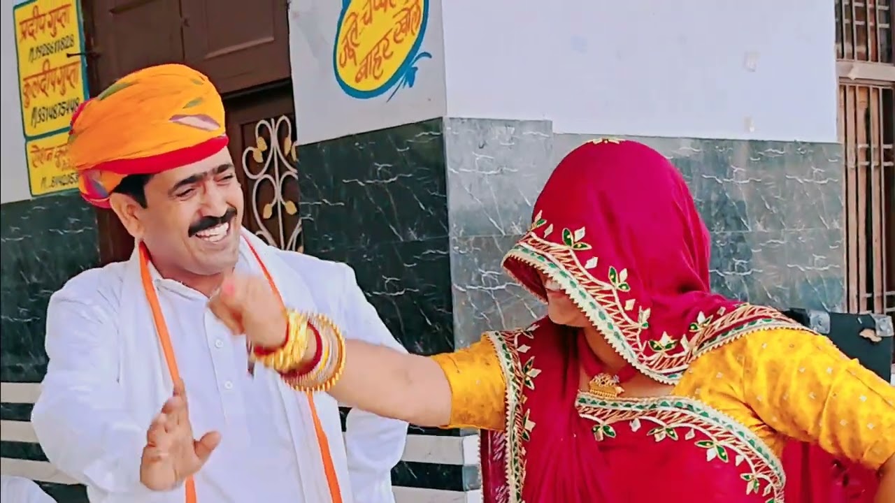 जीवन सफल करे तो दे शिक्षा में ध्यान #deeprabhudancestudio #coupledance #meenageet #education