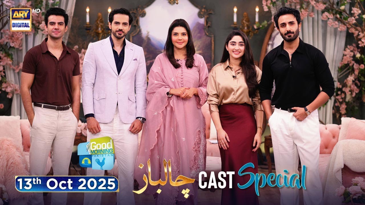 Good Morning Pakistan | Drama Serial 