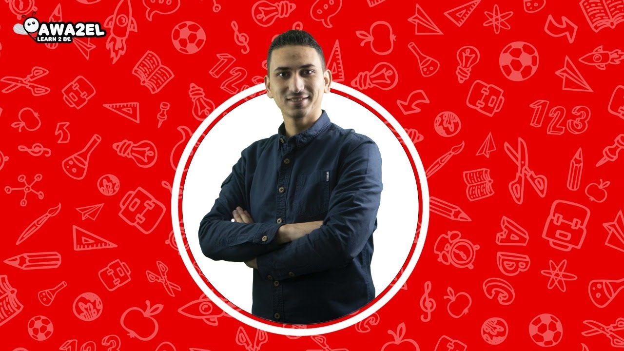 قوانين الأسس 2 - الصف التاسع (الأستاذ محمد جداونة)