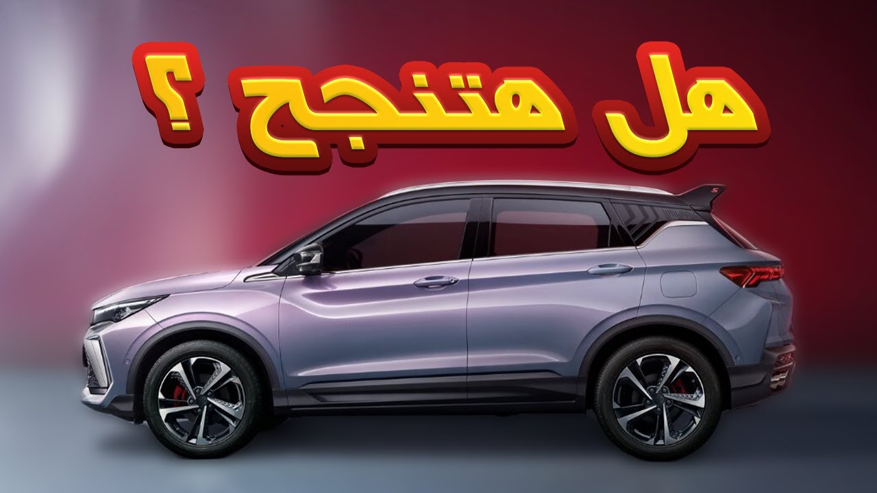 جيلي  كول راي الفيس ليفت / 2025 The New Geely Coolray