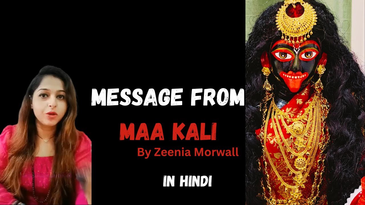 Message From Maa Kali #tarothindi #maakali #adishakti #zeeniamorwall