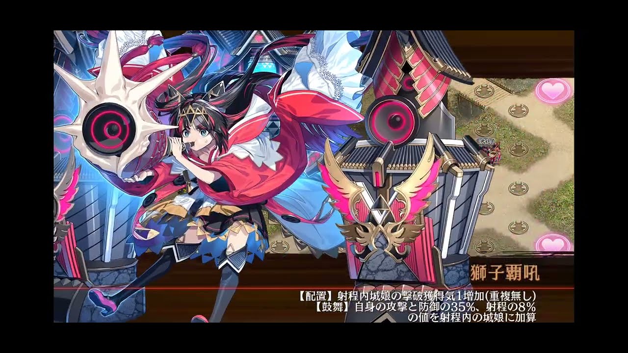 御城プロジェクト 絢爛御殿  水の回廊  第13間  挑戦 【恆常のみ】