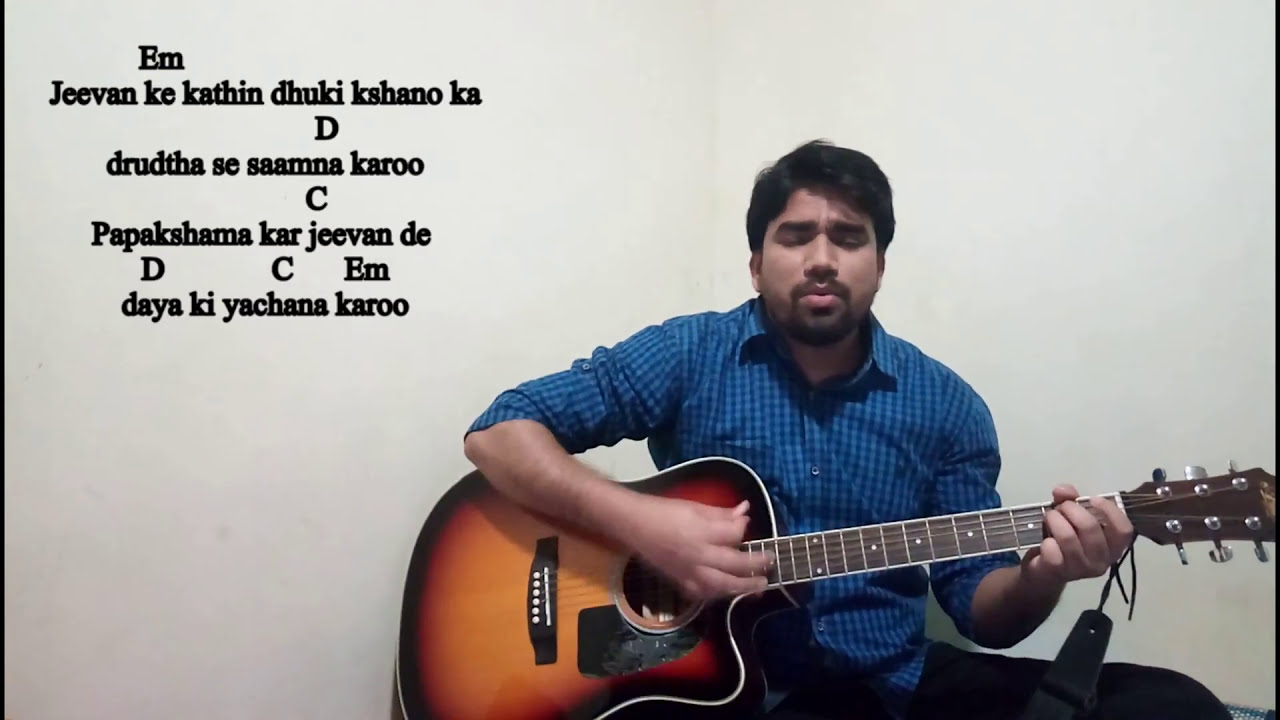 Teri Aaradhana Karoo...! - Hindi Worship song..! - Guitar Tutorial..!