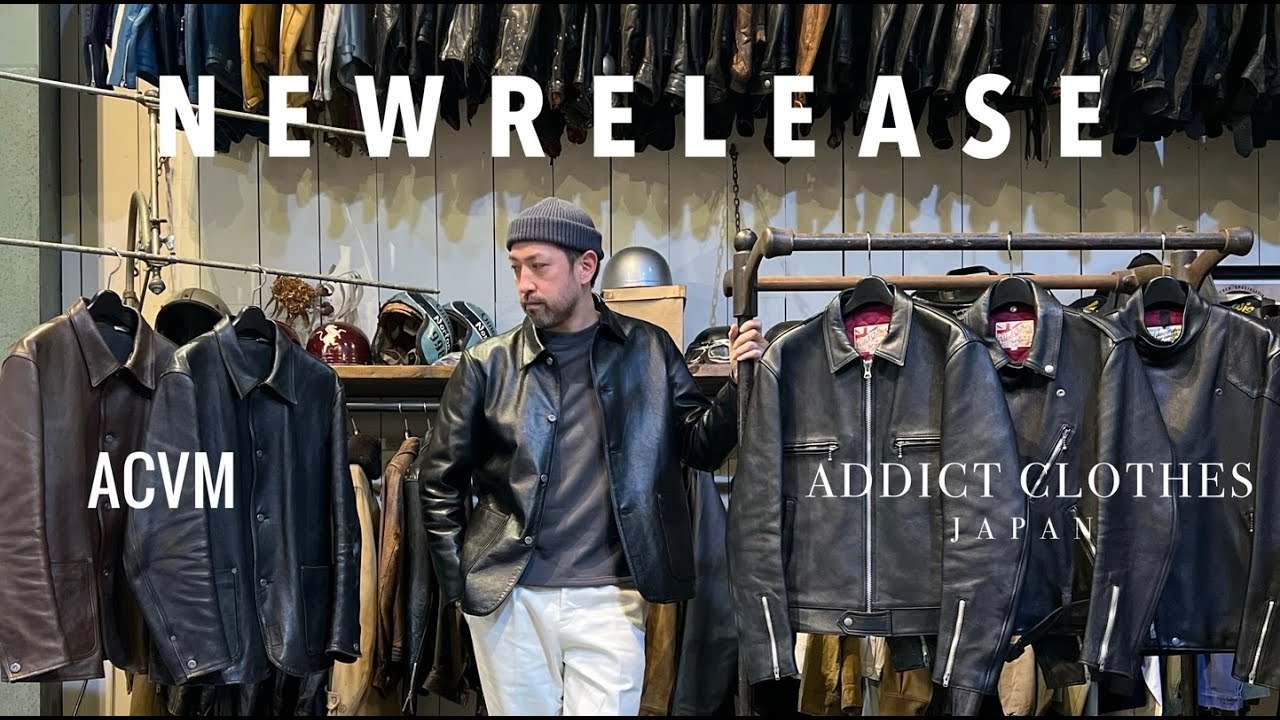 近日発売のレザージャケットのご紹介 / Introducing the upcoming leather jacket