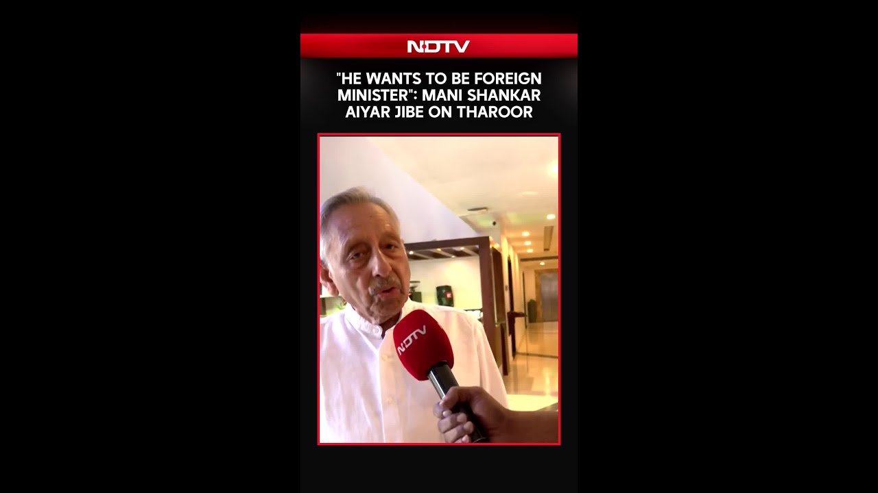 'Shashi Tharoor Eyes Foreign Minister's Post': Mani Shankar Aiyar