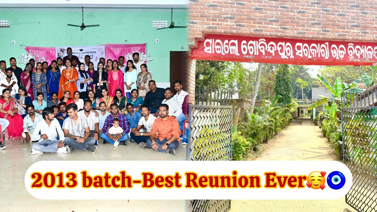 SGHS 2013 Batch Reunion❤️💐🥰|Legends Are Back 😎🔥 #2013BatchReunion #reunionvibes #viralvideo #friends