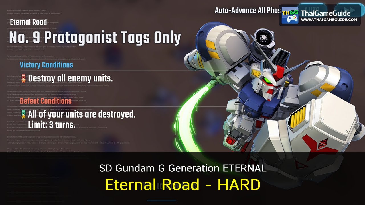 Eternal Road: HARD &ndash; No.9【No UR, Free SSR Only, Auto】 | SD Gundam G Generation ETERNAL