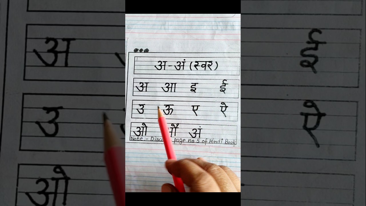Learn the Correct Pronunciation of Hindi Vowels from A to Ang #Hindi #Vowels #Pronunciation #educ...