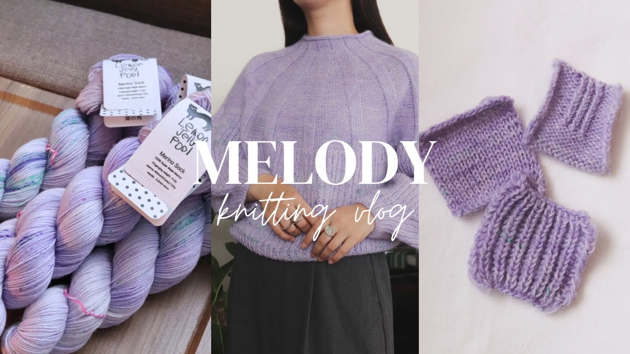 Melody完成🪻|  Dolce編み始めました| Knittingreen Ep.4🌿