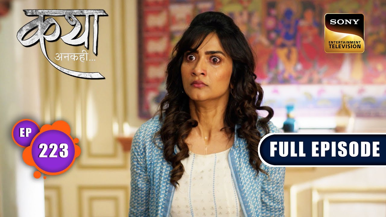 एक बड़ी गलती | Katha Ankahee - Ep 223 | Full Episode | 11 October 2023