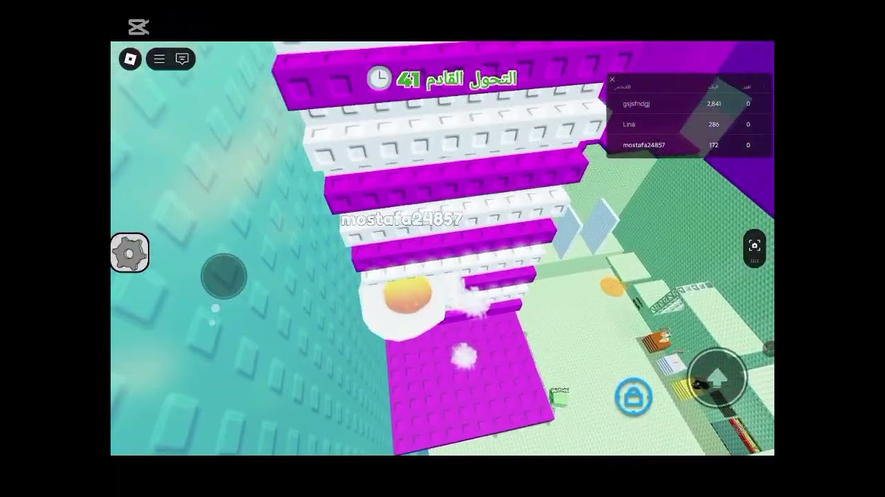 لعبت باركور روبلوكس 🔥😁#roblox#minecraft #لايك #اشتراك 