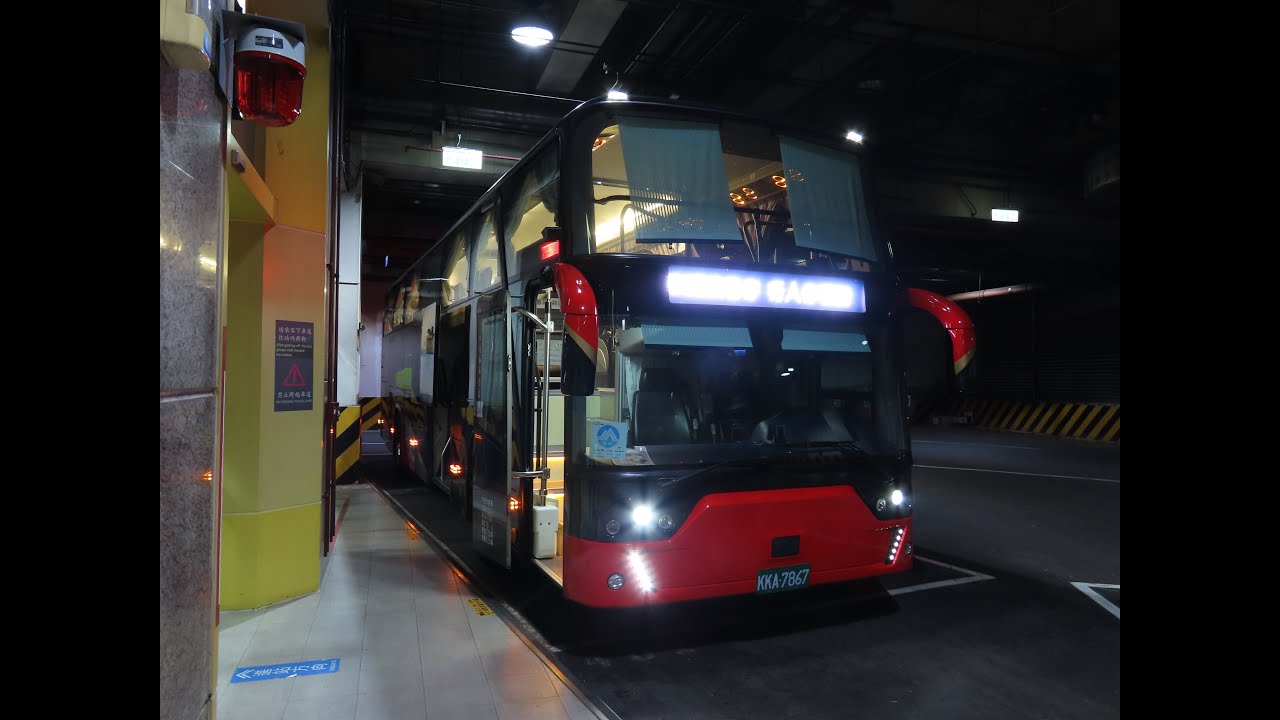 {20251010}和欣客運7500F路 永康站發車播音