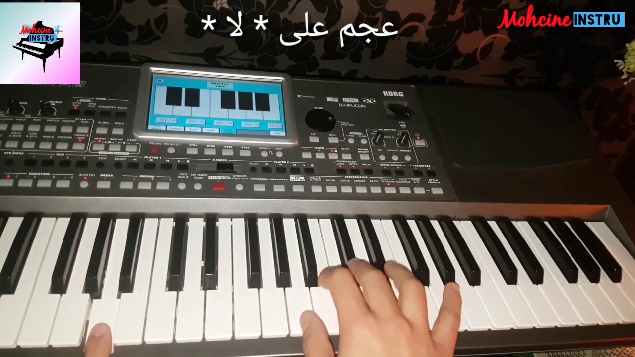 المقامات التالية على درجة ( لا ) : العجم والرست والسيكا والصبا والبيات والحجاز والكورد والنهاوند