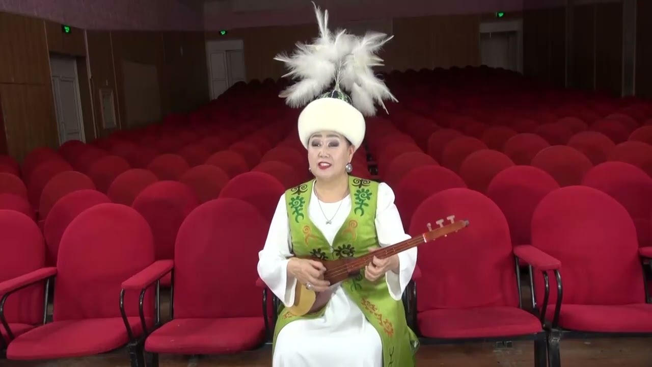Сезген жоксун К Кебекбаева