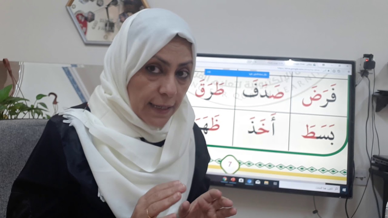 تدريبات على حركة الفتحة