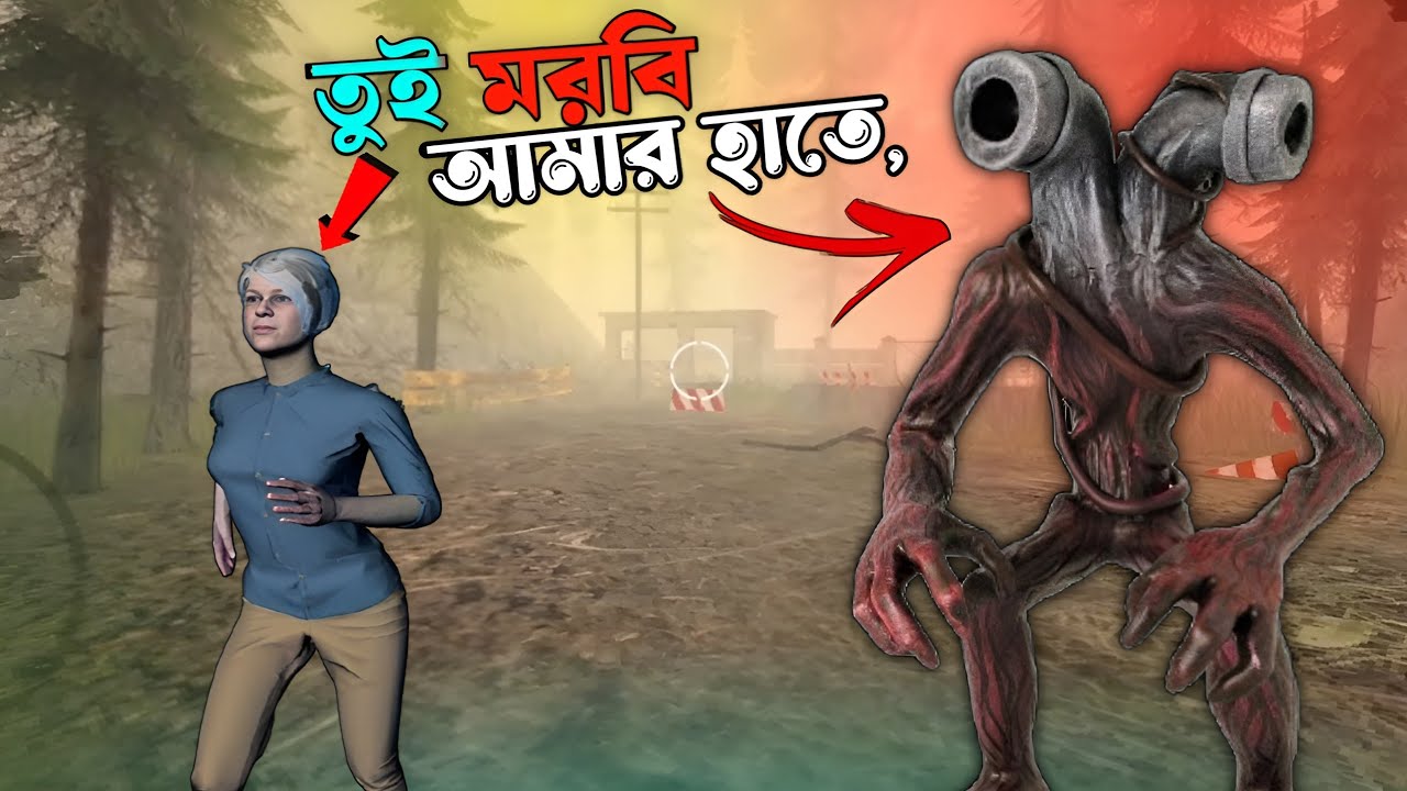 সবাই কে মেরে দিচ্ছে পাইপ হেড 🚿💀||Bengali gameplay -Zona pipe head||