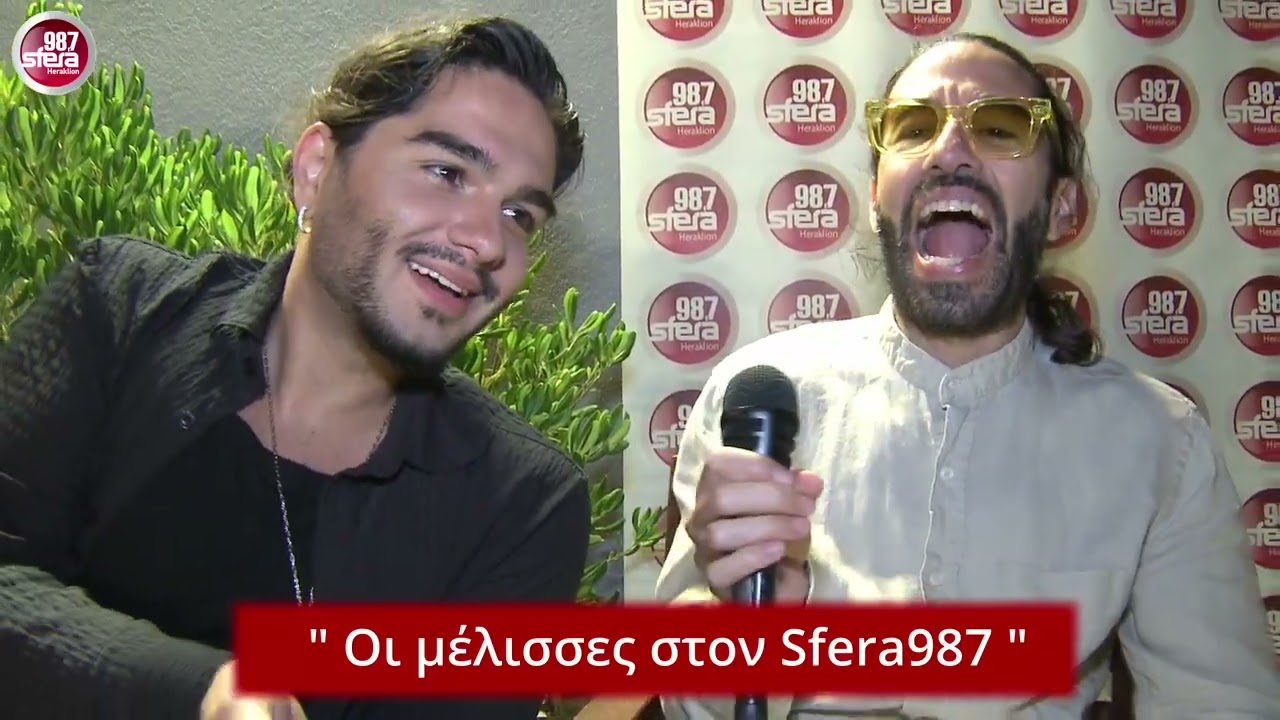 Οι Μέλισσες στον Sfera 987 με την Χρύσα Κυρατζή