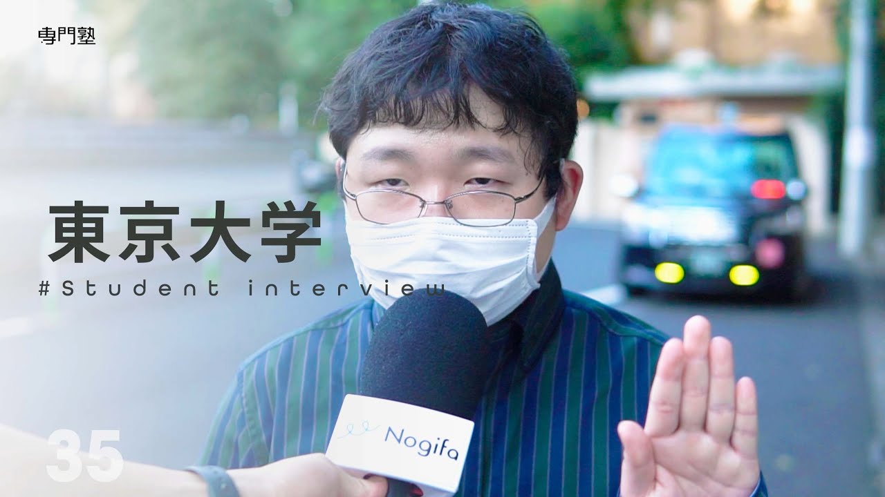 【東京大学】大津くんが研究内容について語る  #4